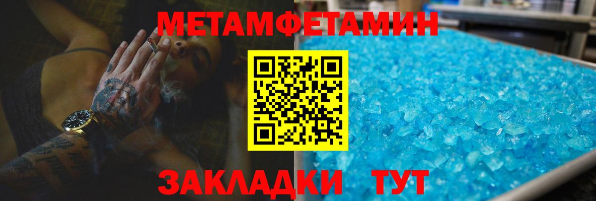 АМФЕТАМИН Розовый Саранск