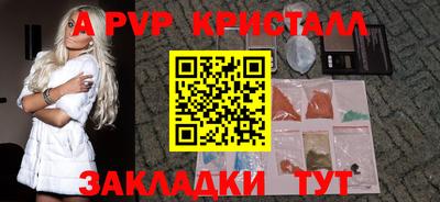 2c-b Конаково