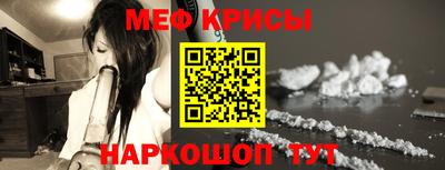 стаф Коммунар
